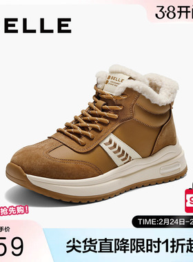 百丽女鞋复古高帮加绒阿甘鞋冬季棉鞋厚底雪地靴休闲短靴E5V1DDD5