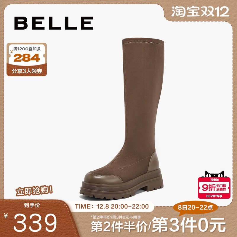 百丽女靴子24冬季新款厚