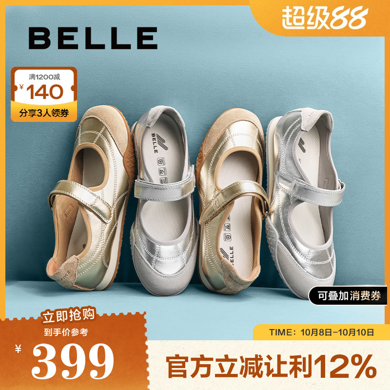 单鞋子复古百丽浅口玛丽珍女鞋