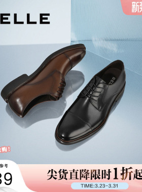 百丽商务真皮正装鞋男新款牛皮英伦新郎德比婚鞋B3229AM2