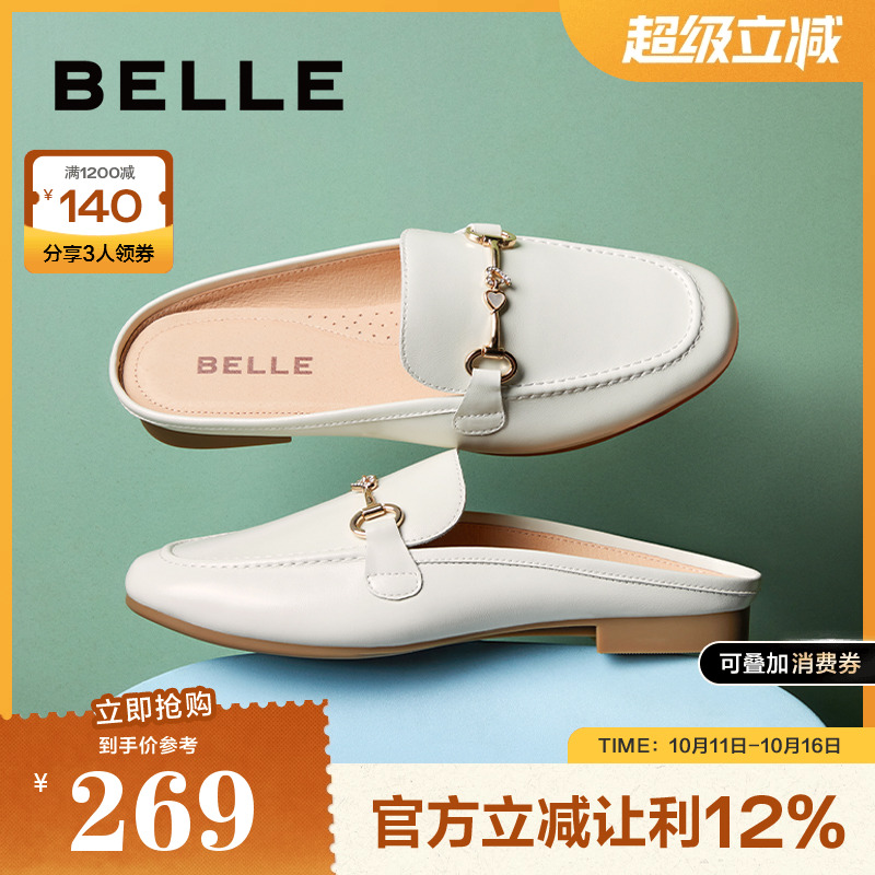 百丽舒适穆勒鞋女鞋子20