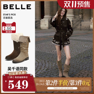 【双11预售】吴千语同款百丽女靴西部牛仔靴加绒长筒靴3QFC3DG5