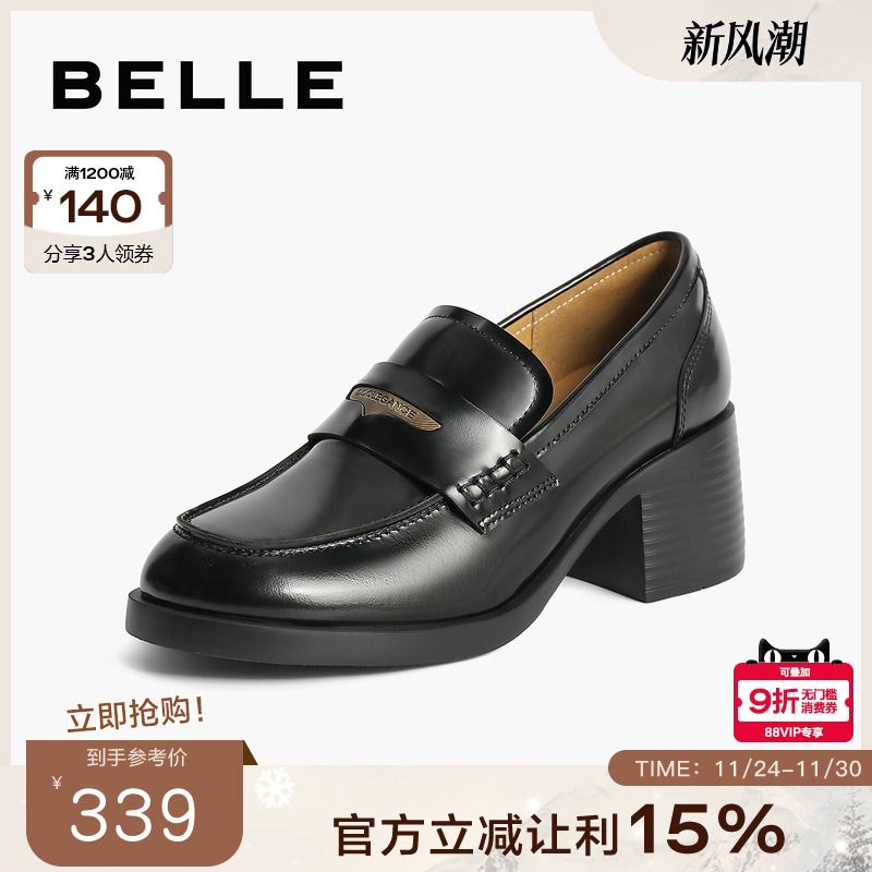 百丽女鞋粗跟JK乐福鞋20