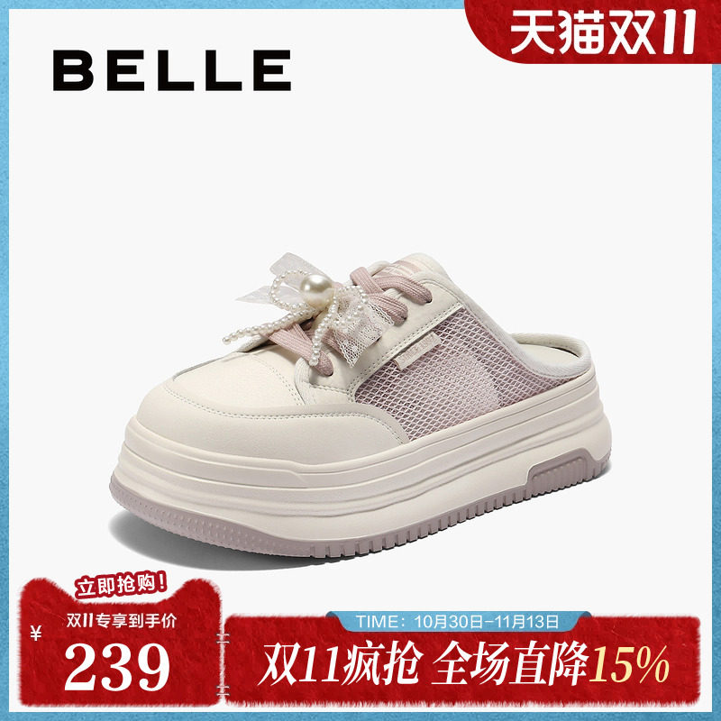 百丽女鞋蝴蝶结厚底休闲板鞋新款增高鞋踩脚两穿小白鞋D7W1DAM5