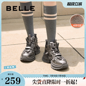 百丽女鞋子厚底高帮银色老爹鞋加绒新款冬季休闲运动鞋C1M3DDM4