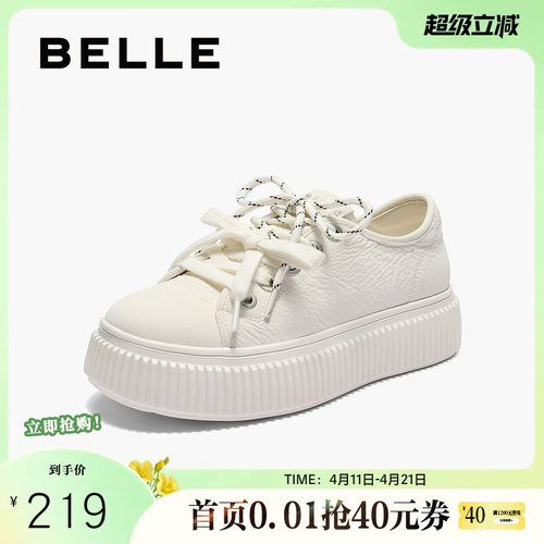 百丽女鞋厚底增高饼干板鞋女春夏新款休闲运动小白鞋子B2681CM5