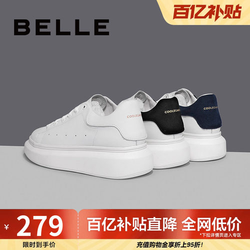 男士休闲板鞋百丽简约