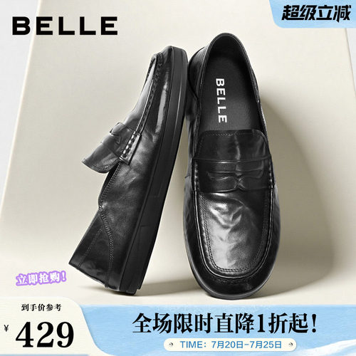 质感牛皮一脚蹬商务休闲乐福鞋