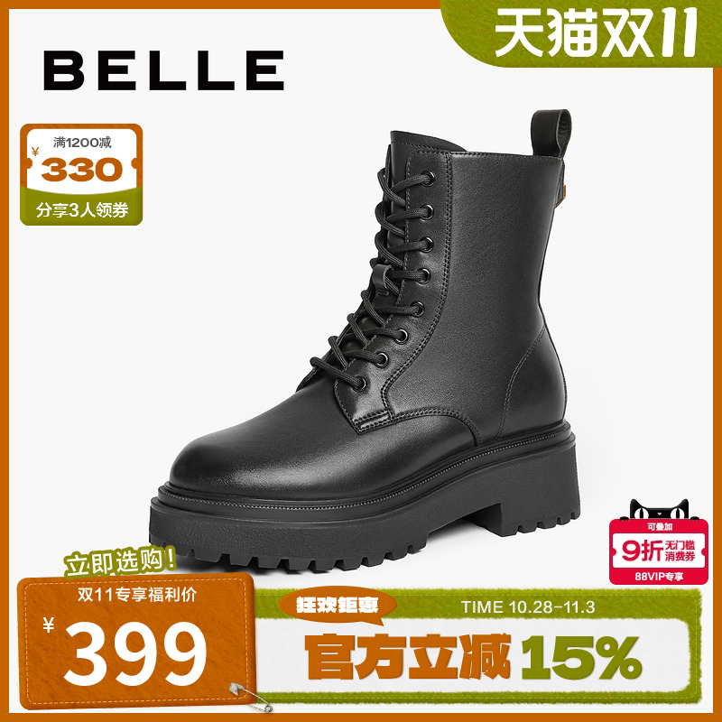 百丽女靴子冬季新款英伦风短靴黑色厚底真皮马丁靴女款B2133DD4