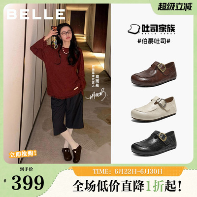 周雨彤同款百丽伯爵吐司全包勃肯鞋女鞋子一脚蹬乐福鞋E9E1DAM6