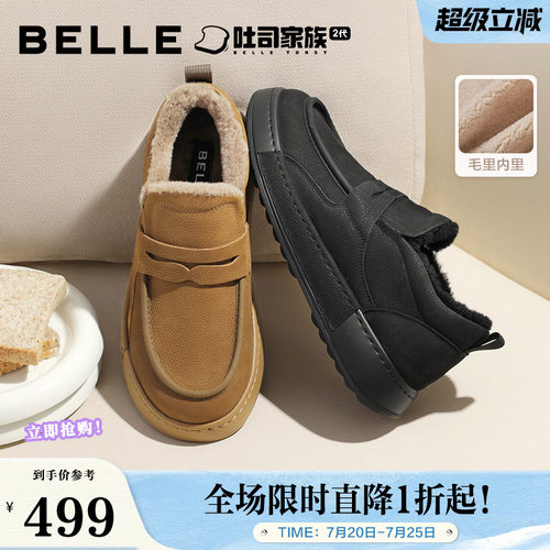 质感荔纹牛皮，舒适保暖休闲户外