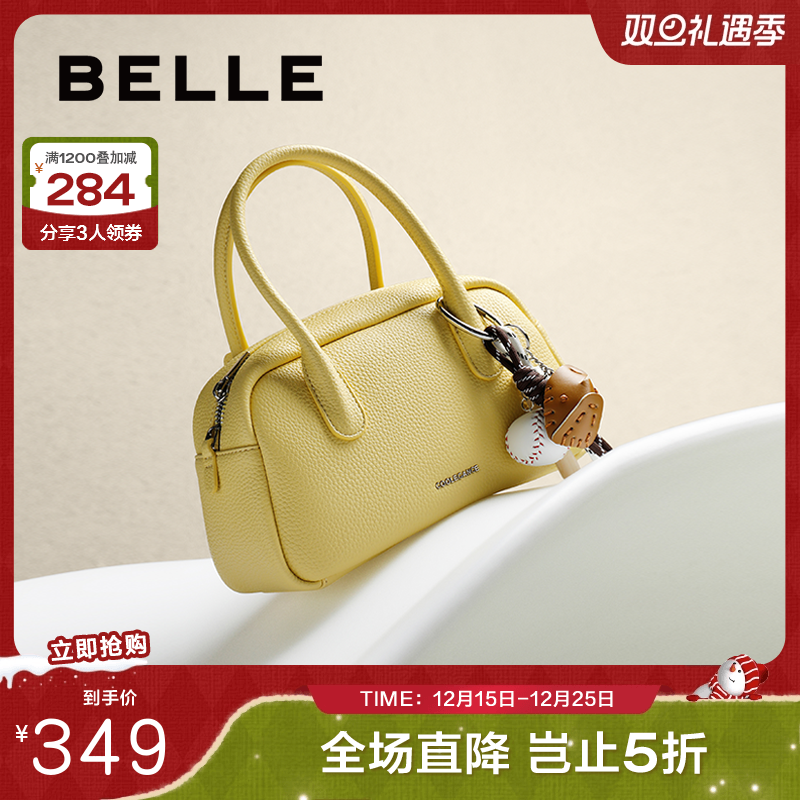 百丽包包女2025夏季新时尚休闲甜酷单肩斜挎手提波士顿包BL832BX5