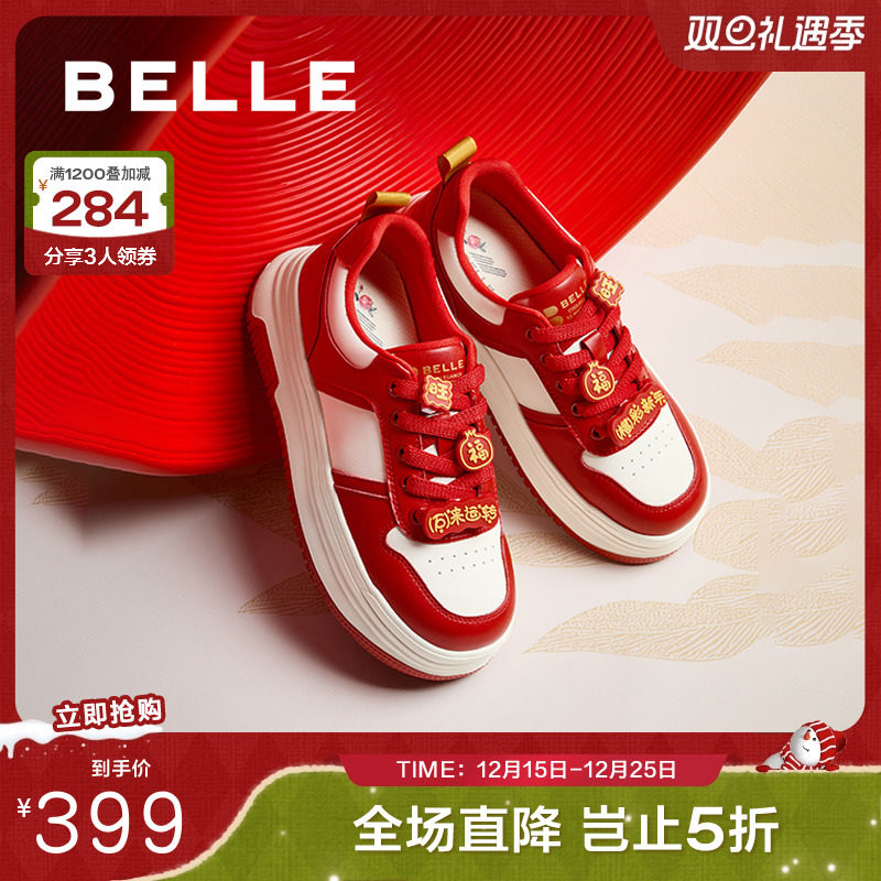 全家福鞋女厚底百丽新款新年鞋子