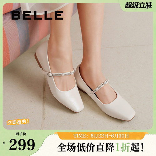 单鞋同款鞋女百丽玛丽珍方头复古