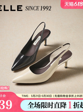 百丽羊皮包头凉鞋女春新浅口优雅细高跟凉鞋情人节礼物H8010AH6