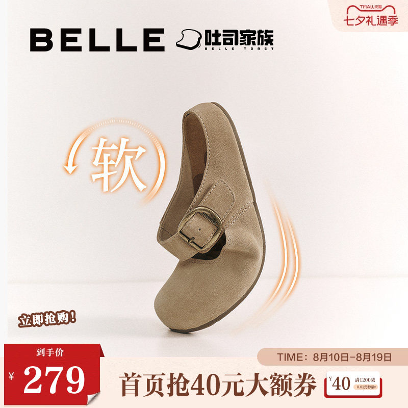 百丽半糖吐司1代升级版勃肯鞋夏新款舒适可外穿包头拖鞋子D6A1DBH