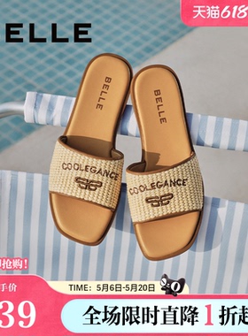 百丽编织度假风一字拖鞋女夏季新商场同款慵懒可外穿拖鞋D6H1DBT5