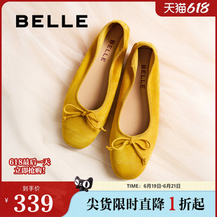 百丽复古芭蕾平底红黄色蛋卷鞋女春新款羊皮浅口单鞋子B2628AQ5