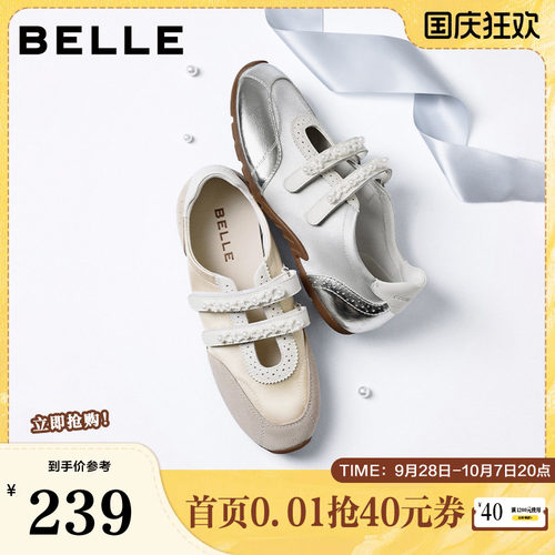 百丽时尚珍珠玛丽珍鞋2026夏新轻便薄底魔术贴休闲单鞋B3124BQ6
