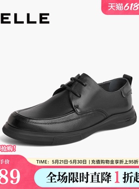 百丽男鞋舒适商务鞋正装商场同款牛皮革通勤时尚休闲皮鞋8BT01CM3