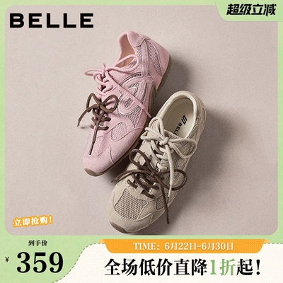 周雨彤同款百丽女鞋小榛果双鞋带薄底赛车鞋子网面透气E9W1DAM6