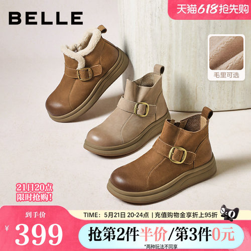 百丽加绒保暖棉鞋休闲靴子女冬季款款真皮厚底切尔西短靴E5D1DDD5