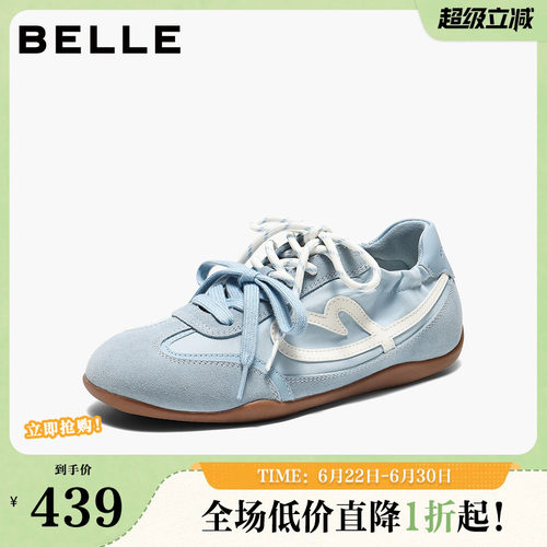 百丽时尚爱心双鞋带德训鞋女2026春新舒适内增高休闲鞋B3123AM6