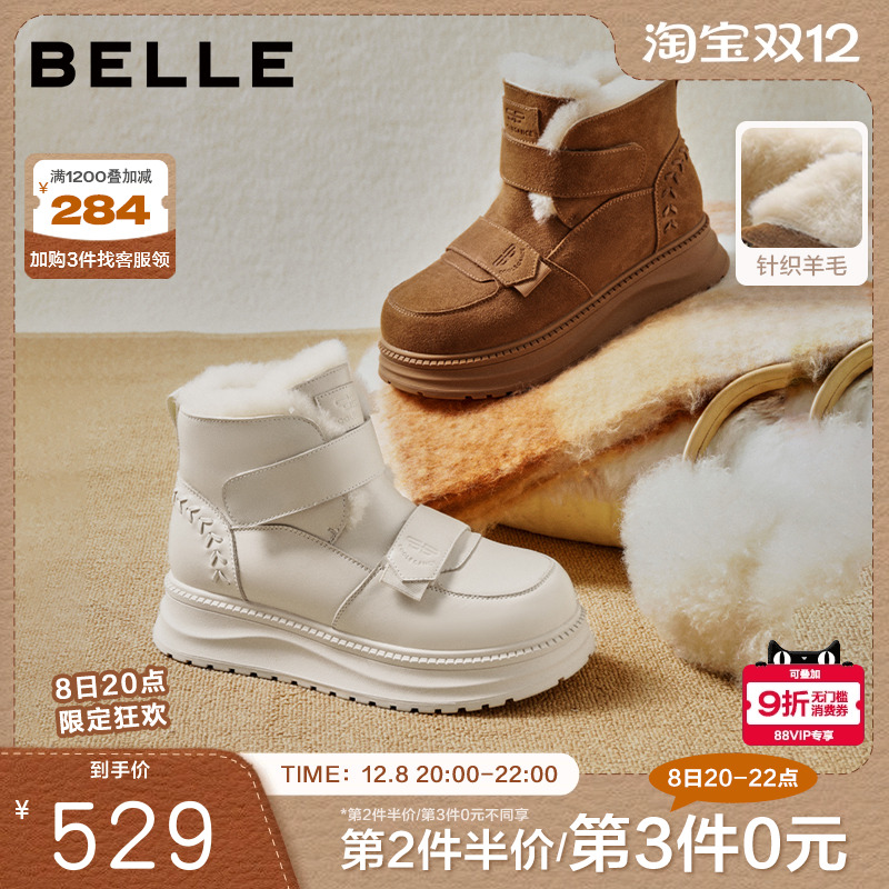 百丽厚底增高雪地靴轻便防滑保暖棉鞋专柜魔术贴东北靴E8R1DDD5