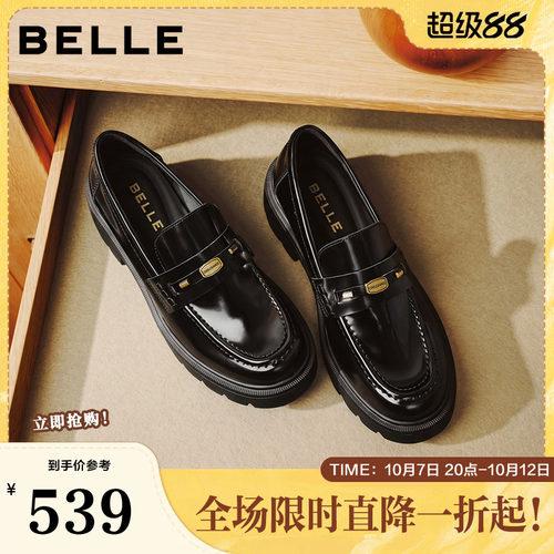 【张凌赫推荐】百丽学院风乐福鞋女2026新款真皮粗跟单鞋F8H1DCA6