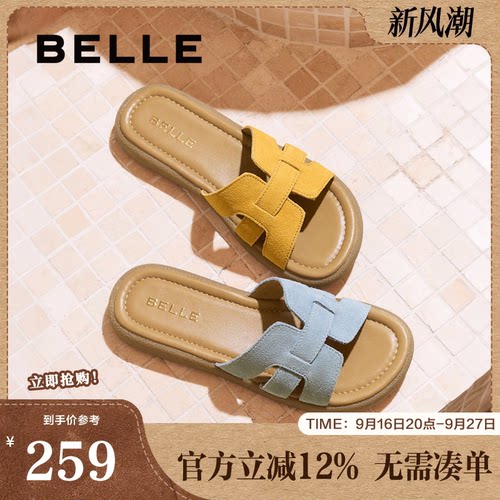 百丽度假风一字拖女夏新款商场同款舒适可外穿休闲拖鞋E2T1DBT5