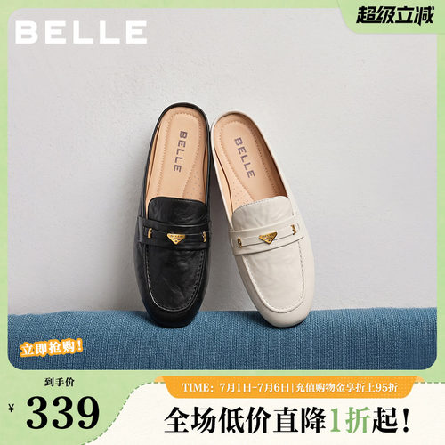 百丽女鞋简约质感穆勒鞋女春新款真皮舒适低跟包头拖鞋B2886CH5