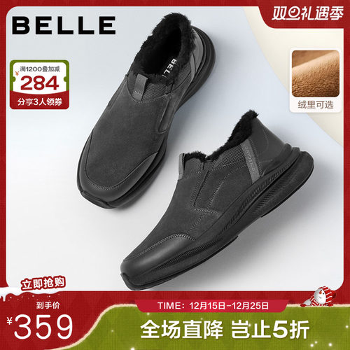 厚底增高户外休闲一脚蹬健步运动鞋