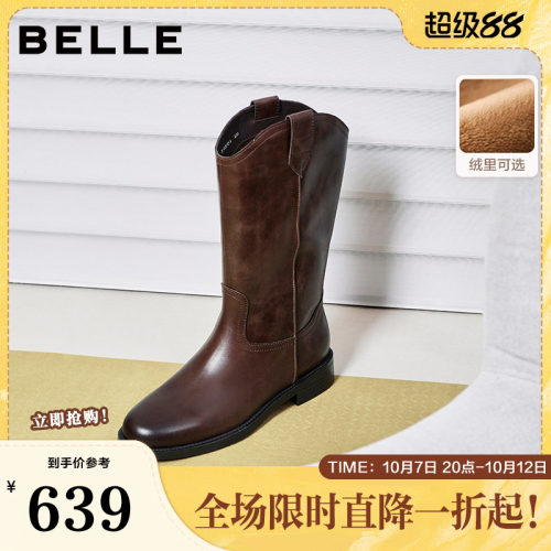 百丽真皮加绒时装西部靴女鞋秋冬新款牛皮中筒显瘦靴子3QFD1DS5