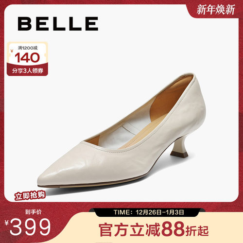 百丽女鞋优雅单鞋女2025秋新商场同款柔软羊皮浅口高跟鞋L8014CQ5