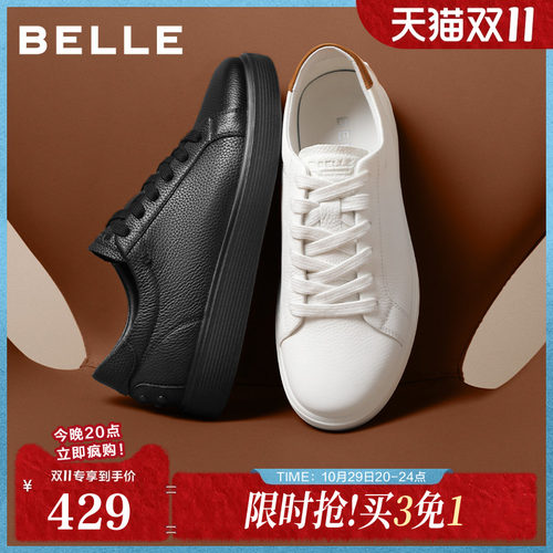 时尚百搭舒适简约休闲板鞋
