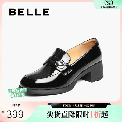 百丽女鞋粗高跟海鸥乐福鞋女春夏新款不累脚深口单鞋子E1C1DCA5