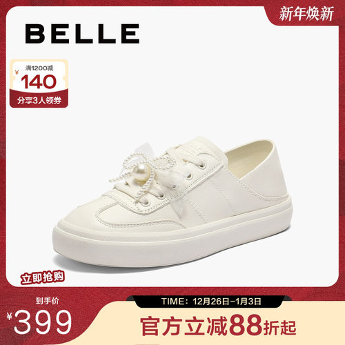 百丽两穿小白芭蕾德训鞋女2025新款一脚蹬运动休闲鞋子D8Y1DCM5