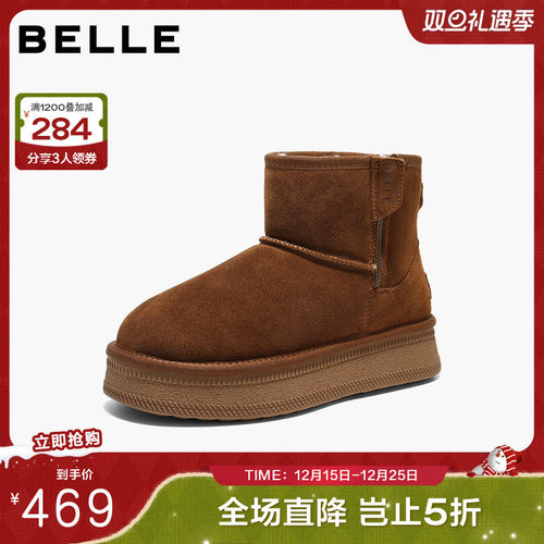 百丽保暖厚底增高雪地靴子女冬新商场款毛毛棉鞋休闲短靴F3C1DDD5