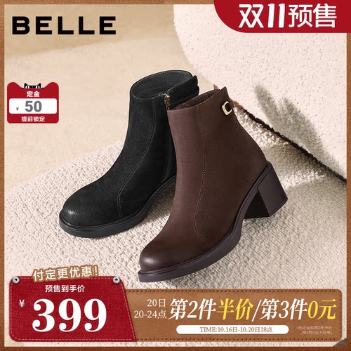 【双11预售】百丽复古显瘦羊皮高跟短靴女靴优雅时装靴子E4X1DDD5