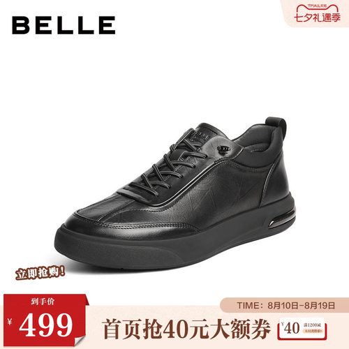 质感牛皮革一脚蹬厚底高帮休闲板鞋