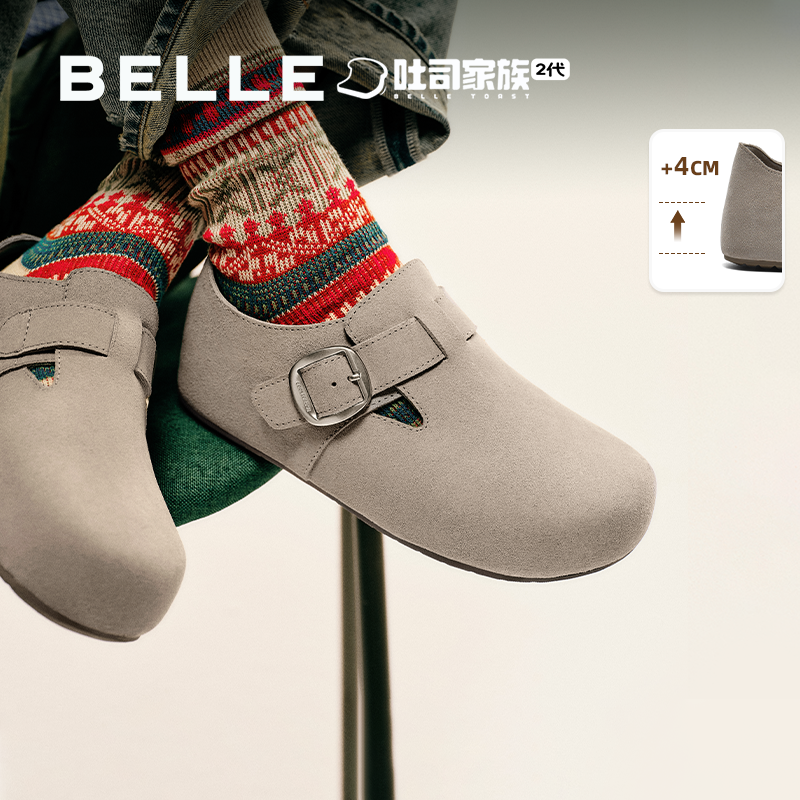 周雨彤同款百丽厚底全麦吐司2代全包勃肯鞋冬加绒雪地靴E1H1DCM5,女鞋,勃肯鞋/软木鞋,淘宝优惠券,粉丝福利购,淘宝优惠卷
