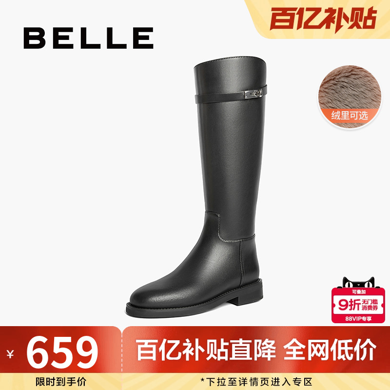 百丽厚底骑士靴女靴鞋子