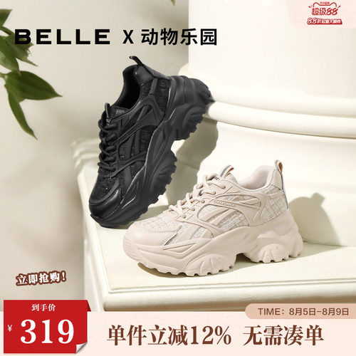 百丽老爹鞋女厚底格纹小香风