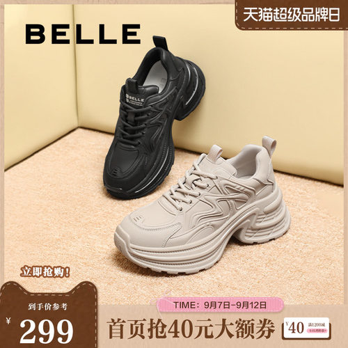 百丽女鞋子厚底黑色老爹