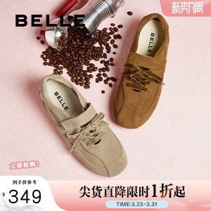 百丽花生糖女鞋休闲复古德训鞋春季新款美拉德运动板鞋D4C1DAA5