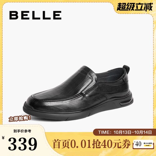 百丽商务2024休闲皮鞋
