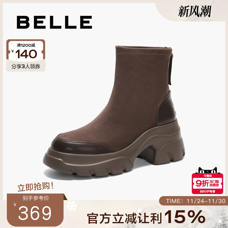 百丽女靴子显瘦瘦靴时装