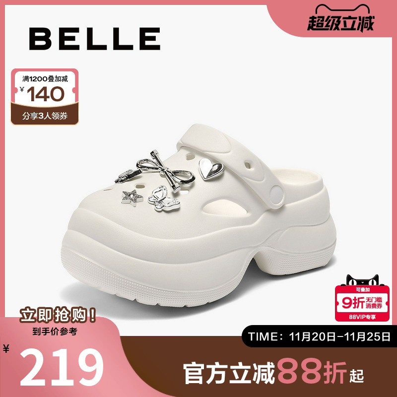 百丽厚底洞洞鞋女2025新款夏季增高可外穿沙滩包头拖鞋B2648BT5