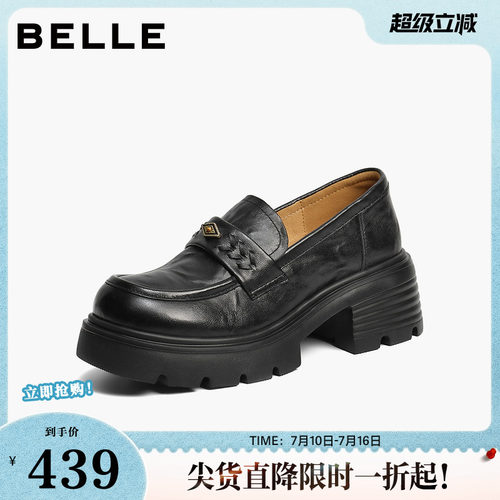 百丽复古厚底乐福鞋女26春季新款黑色小皮鞋深口单鞋子B3026AM6
