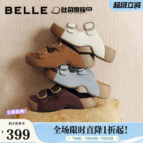 百丽女鞋复古皮带扣人鱼底吐司勃肯鞋26夏增高休闲拖鞋B3087BT6